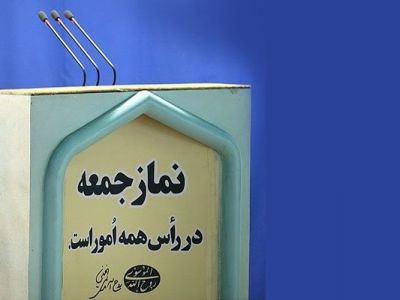 نماز جمعه تهران این هفته هم برگزار نمی‌شود