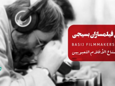 فیلمسازان بسیجی در شانزدهمین جشنواره بین‌المللی فیلم مقاومت به رقابت می‌پردازند