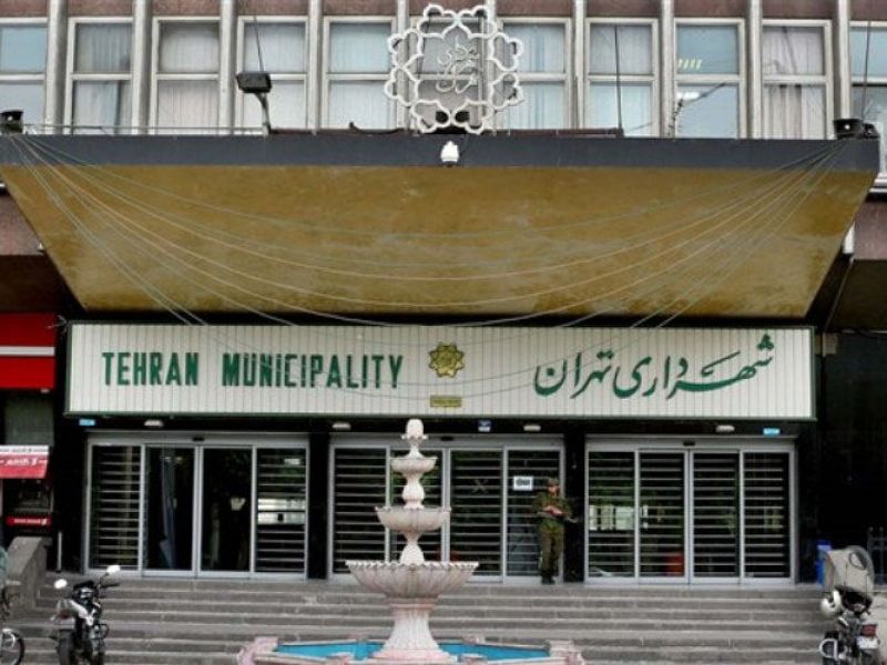 اعتراض دستفروشان تهرانی به شهرداری