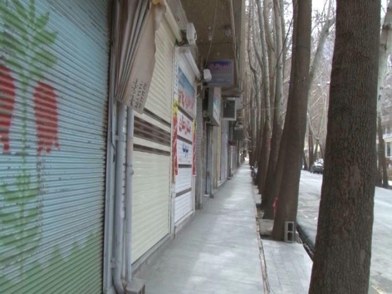تعطیلی بعضی صنوف در تهران ادامه دارد
