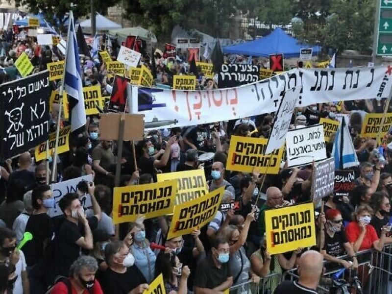 هزاران معترض خواستار استعفای نتانیاهو شدند/ اعتراض در اسرائیل ادامه دارد