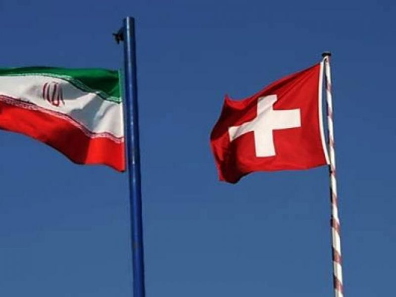 سوئیس نخستین معامله با ایران را از طریق کانال بشر دوستانه جدید تکمیل کرد