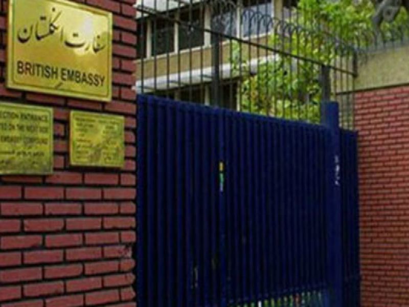 سفارت انگلیس در تهران خدمات صدور روادید را مجددا آغاز کرد