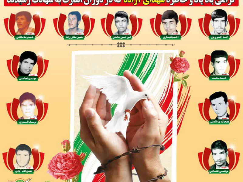 تصاویر شهدای آزاده در خیابانهای مشهد نصب شد